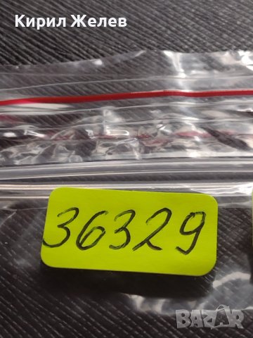 МОНЕТА 10 стотинки 1913г. ЦАРСТВО БЪЛГАРИЯ СТАРА РЯДКА ЗА КОЛЕКЦИОНЕРИ 36329, снимка 9 - Нумизматика и бонистика - 39762226