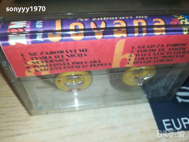 JOVANA TIPSIN-КАСЕТА 1907231217, снимка 6 - Аудио касети - 41595964