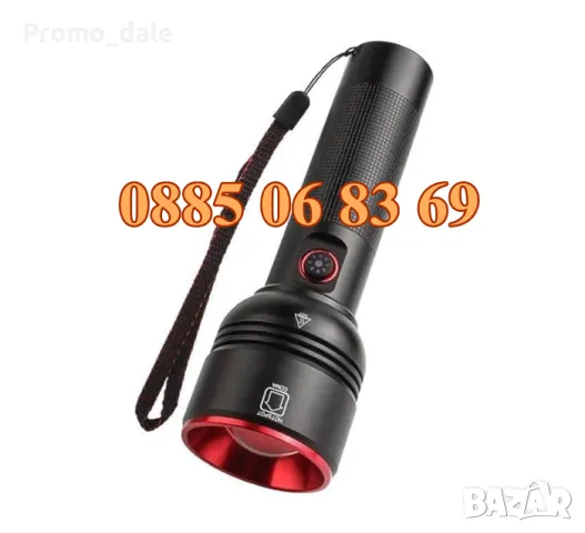 Мощен акумулаторен LED фенер, акумулаторен фенер с регулируема светлината