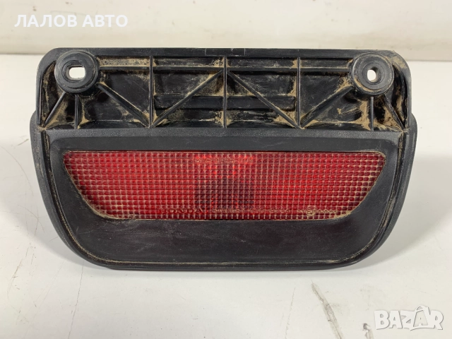 Трети стоп Хонда ХР–В (98-05)г. Treti stop Honda HR-V 050-9234