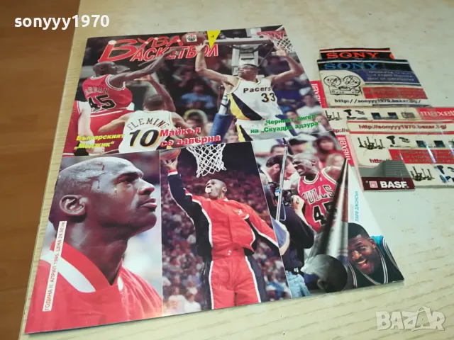 БУБА БАСКЕТБОЛ С ПЛАКАТ НА ЛАРИ ДЖОНСЪН 0804251202, снимка 6 - Колекции - 49808541