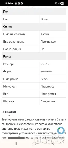 Дамски слънчеви очила Carrera, снимка 3 - Слънчеви и диоптрични очила - 55976447