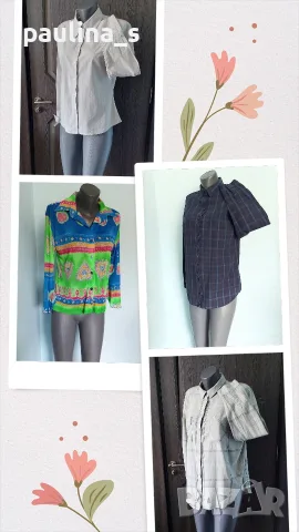 Четири различни броя / Дамска маркова риза "Zara", "H&M", "Riders" 