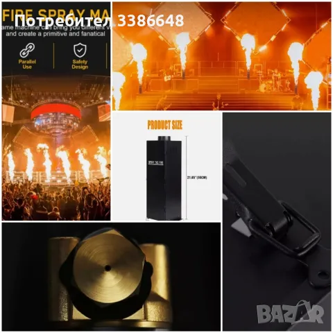 Пламъчна машина , снимка 1