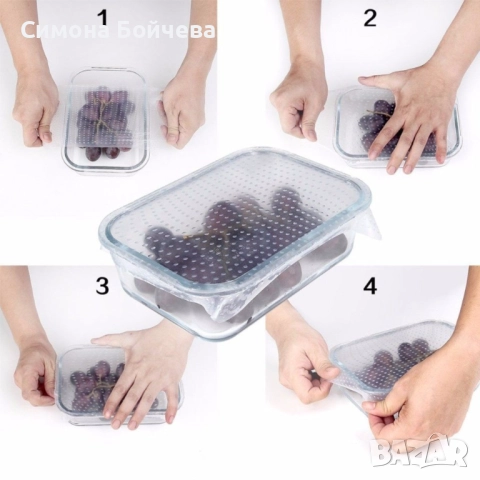 Комплект силиконови капаци за съхраняване на храна Stretch and Fresh, снимка 6 - Аксесоари за кухня - 52806951