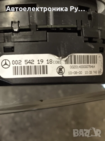 Лентов кабел за Airbag за Mercedes-Benz C-Class Sedan (W203) (05.2000 - 08.2007), 0025421918, снимка 2 - Части - 52074481