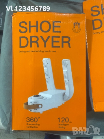  Eлектрически сушилник за обувки с UV антибактериална лампа, снимка 4 - Други - 52665030