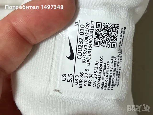 Nike Маратонки за бягане Quest 3 Бежов, снимка 2 - Маратонки - 47595917