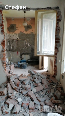 Кърти, чисти, извозва...