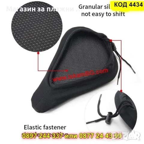 Гел подложка за седалка на велосипед - КОД 4434, снимка 6 - Аксесоари за велосипеди - 49484764