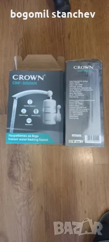 Бързозагряващ водонагревател CROWN 3 KW, снимка 4 - Бойлери - 49357507