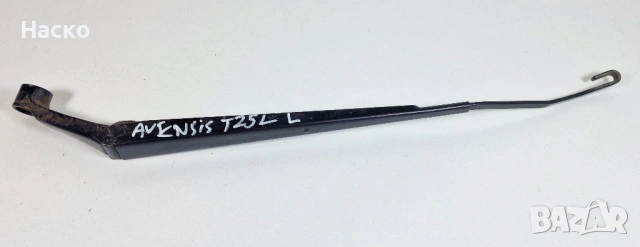 Ляво Рамо Чистачка Toyota Avensis T25 Тойота Авенсис Т25 2003г-2008г