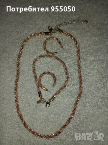 Чисто нов комплект от Avon