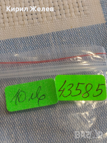 Части за часовници три броя стари редки 43585, снимка 5 - Антикварни и старинни предмети - 44791803