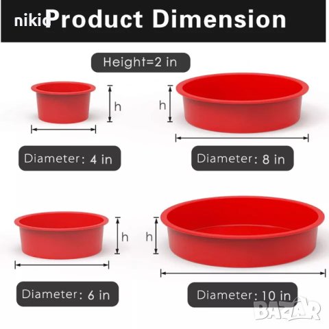  Кръгла кръг силиконова форма за направа печене кекс торта блат сладкиш десерт силиконов молд тава , снимка 2 - Съдове за готвене - 41382989