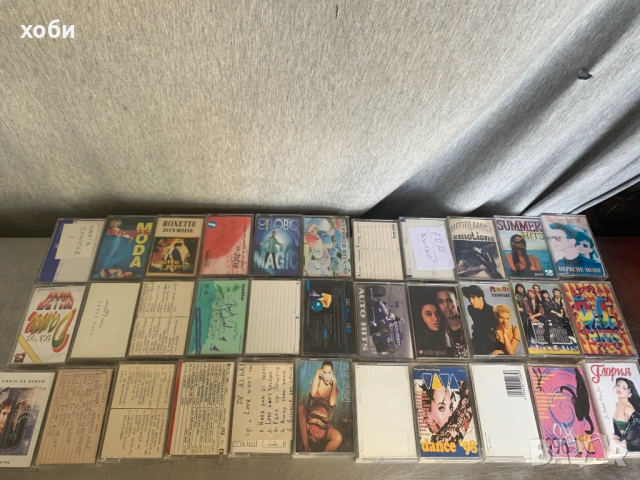 аудио касети разни , снимка 3 - Аудио касети - 51788298