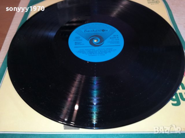 ЯНИС ПРТРОПУЛОС-ПЛОЧА 2202231124, снимка 7 - Грамофонни плочи - 39763323