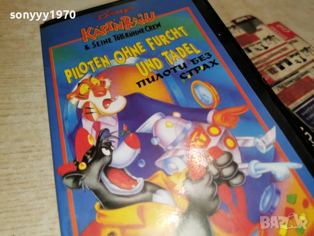 ПИЛОТИ БЕЗ СТРАХ-VHS 0101261929, снимка 7 - Други жанрове - 52949790