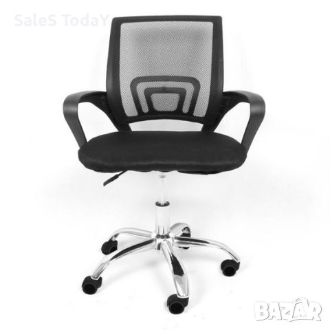 Офис стол с перфорирана облегалка, дръжки 56x56x96 см