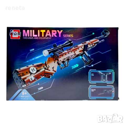 Конструктор Автомат, 405 части, пластмасов