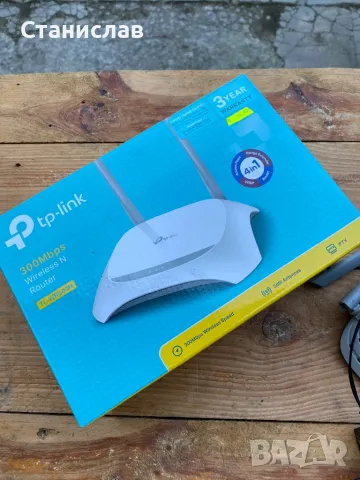 два рутера, снимка 4 - Рутери - 49906518