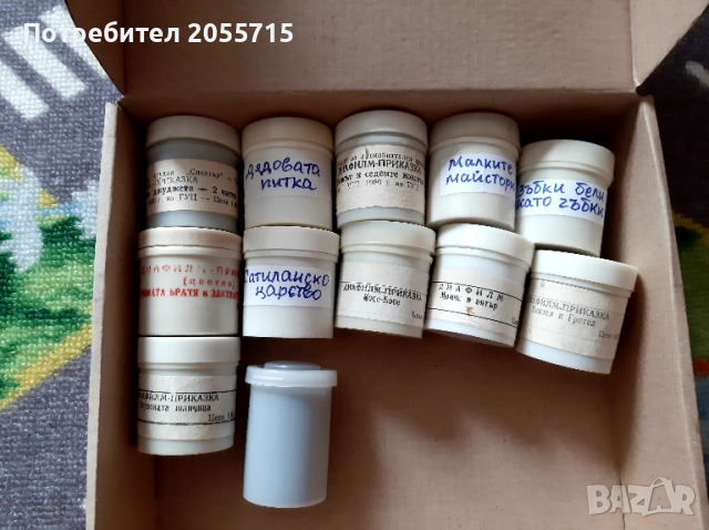 Прожекционен апарат с диа филми -детски приказки, снимка 3 - Друга електроника - 51481349