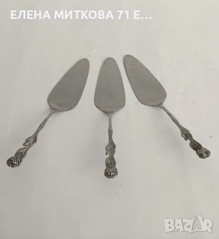 Шпатули за сервиране на торта/сладкиш от неръждаема стомана