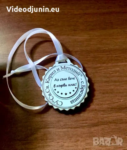 Медали за шампиони, снимка 4 - Сувенири от дърво - 49352613