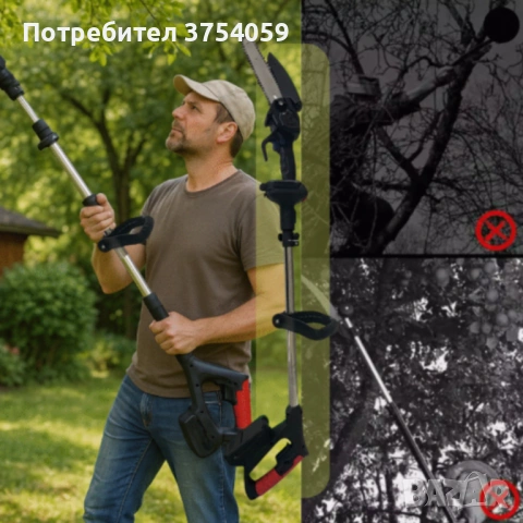 Акумулаторен мини верижен трион с телескопичен прът 21V – комплект за безопасно рязане на клони и дъ, снимка 3 - Други инструменти - 53124270