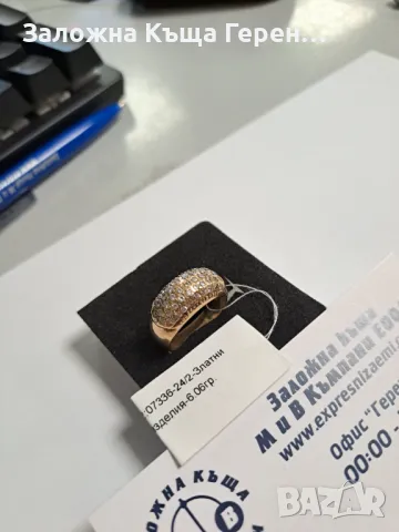 Златен Пръстен 6,06гр. , снимка 2 - Пръстени - 47407579