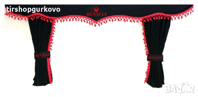 Комплект пердета за камион + кукички черни с червени пискюли, снимка 6 - Аксесоари и консумативи - 40896291