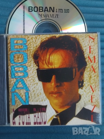 Бобан Здравкович - аудио диск Сръбска Музика / Поп - Фолк / Boban Zdravkovic