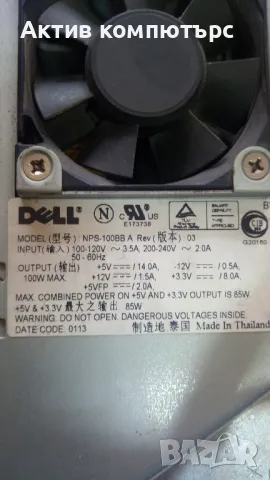 Захранване PSU Dell NPS-100BB 100W, снимка 3 - Захранвания и кутии - 49618253