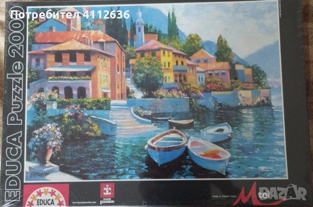 Пъзели Educa от 2000 парчета - нови , снимка 2 - Пъзели - 52106931