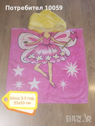 Бански за момиче 2-7 години , снимка 3 - Детско бельо и бански  - 49238723