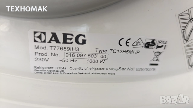 Сушилня AEG клас А+++ 8кг. термопомпа инверторен мотор, , снимка 8 - Сушилни - 53820816