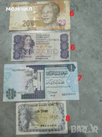 Банкноти 18, снимка 9 - Нумизматика и бонистика - 45154481