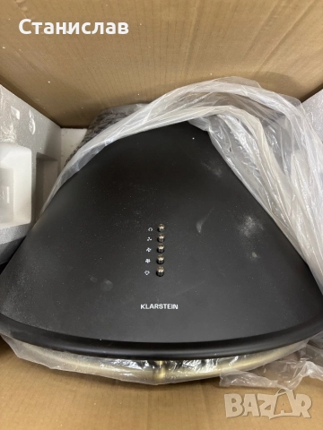 Външен абсорбатор