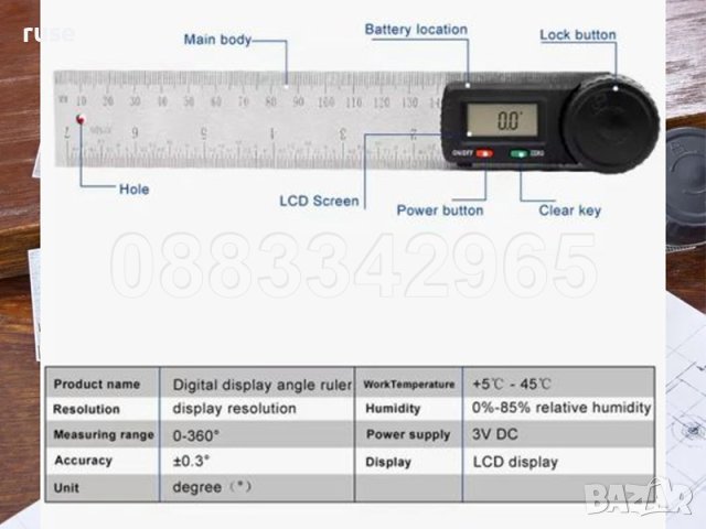 НОВ! Дигитален ъгломер, снимка 8 - Други инструменти - 42144576