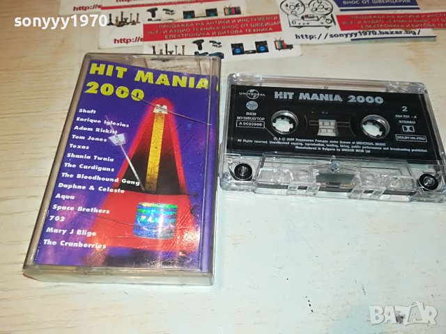 HIT MANIA 2000-ORIGINAL TAPE 1705231059