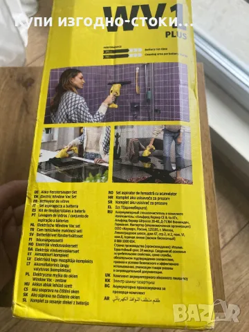 Акумулаторна прахосмукачка за прозорци - Karcher WV1 Plus, снимка 7 - Друга електроника - 47975870