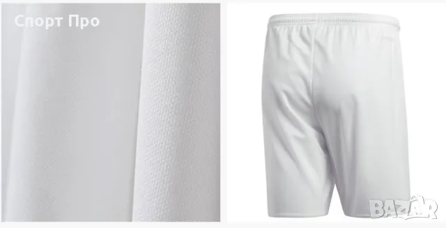 Шорти Адидас/ Adidas Parma, снимка 3 - Спортни дрехи, екипи - 47820839