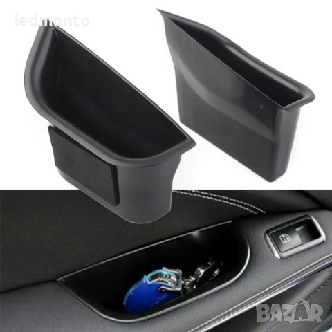 Мерцедес GLA органайзер, дръжка, врата w176 x156  A Class