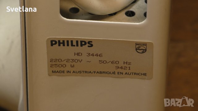 Електрически Радиатор Philips електрически маслен, снимка 6 - Радиатори - 41865368