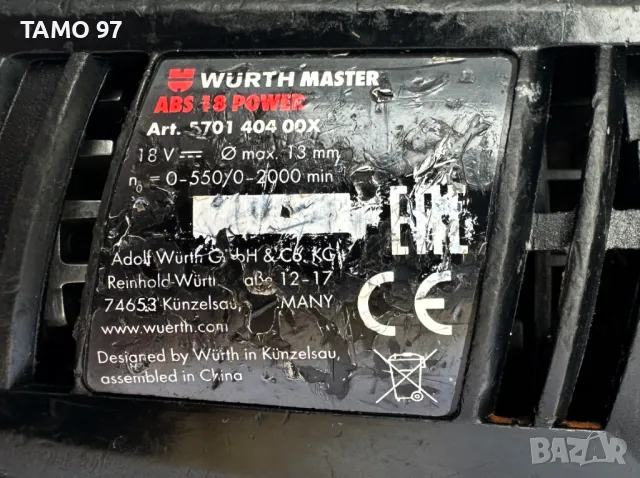 Wurth M-Cube Безчетков сет от акумулаторен перфоратор, ъглошлайф и винтоверт, снимка 13 - Други инструменти - 48005739