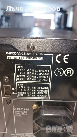 YAMAHA RX-V595aRDA, снимка 10 - Ресийвъри, усилватели, смесителни пултове - 55783217