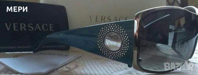 100% Оригинални очила Versace от 660 лв. / Намалени на 250 лв. , снимка 5 - Слънчеви и диоптрични очила - 33929465