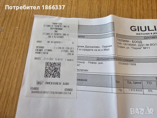 Garmin Fenix 8 47mm. AMOLED sapphire Гаранция и OFRM, снимка 5 - Смарт часовници - 55821788