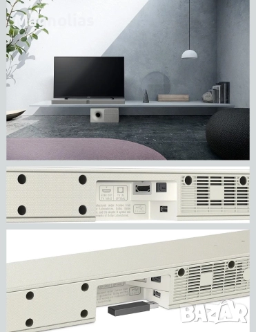 Sony HT-CT291 300 W саундбар с Bluetooth, HDMI и безжичен субуфер - кремаво бяло