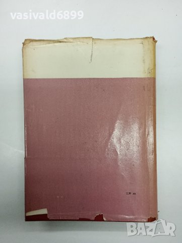 Константин Коничев - Повест за Верешчагин, снимка 3 - Художествена литература - 42637704